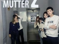 -棂笼·深度沉浸密室(武汉旗舰店)