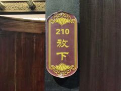 -大益膳房(华腾科技大厦店)