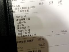 -海底捞火锅(杭州萧山宝龙广场店)