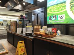 -和府捞面(天河领展广场店)