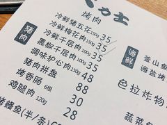 菜单-韩国料理大力士(屏风街店)