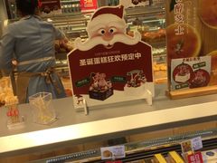 -LanTa蓝塔烘焙(锦艺城店)