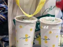 -1点点(798艺术区店)