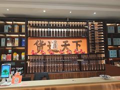 -六合居·邯郸菜·武安菜起源地