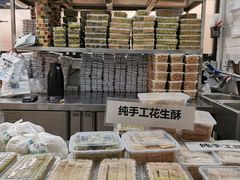 -清真·白记年糕(牛街北口店)