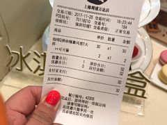 -DQ·蛋糕·冰淇淋(周浦万达店)