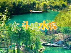 -莫干山风景区