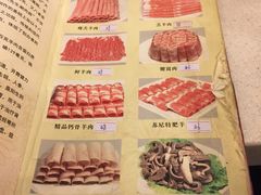 菜单-八先生涮肉房(三里河店)