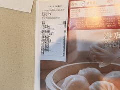 -一茶一点(海景店)