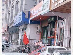 -阿九笨鸡蛋手擀面(总店)