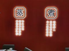 -鲁秀才炒鸡(龙湖西溪天街店)