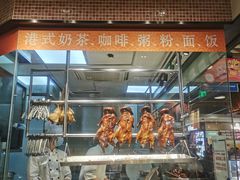 -龙记香港茶餐厅(久光百货店)