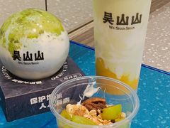 -吴山山·椰子酸奶(天河南店)
