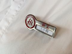 -海底捞火锅(王府井银泰in88店)