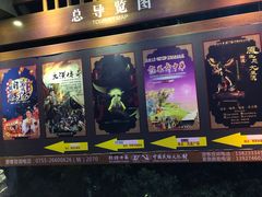 -深圳锦绣中华民俗村