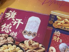 -点都德(皇岗村店)