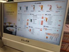 -沪上阿姨·臻选茶饮(上海环球港店)