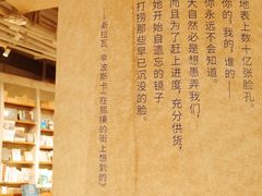 -方所(华润万象城店)