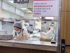 -东升灌浆包(辛庄街总店)