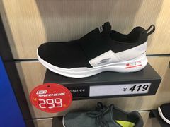 -砂之船奥莱(南京江宁店)