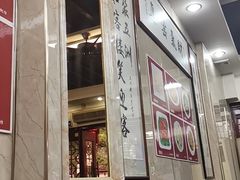 -协和菜馆(凤凰街店)