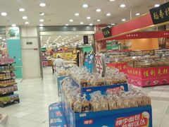 -华润万家(凯德和平广场店)