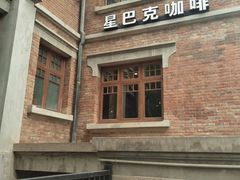 -星巴克(天津五大道店)