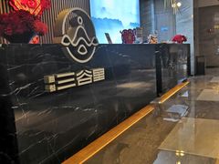 -三谷里·生态水疗空间(五一店)