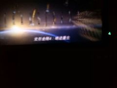 android_upload_pic-博纳国际影城(淄博店)