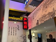 -严州府·地道建德菜