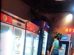 -博串堂(明发商业广场店)