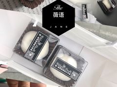 -Whisper studio薇语花艺烘焙工作室