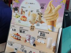 -麦当劳(仙林亚东城得来速店)