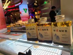 -TD66高山铁皮石斛养生茶饮