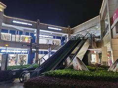 -首创奥特莱斯(昆山店)