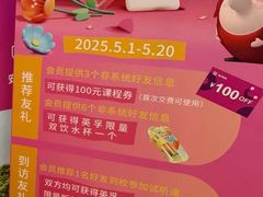 -英孚教育青少儿(长安中心)
