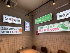 -耍盆友·重庆江湖菜(百子湾店)