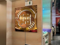 -遇东北林区铁锅炖(南开店)