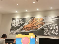 大堂-新太二·鲜料川菜(东汇城店)