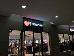-首创奥特莱斯(昆山店)