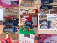 -大商麦凯乐(大连总店)