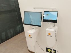 -和颜一美轻医美连锁