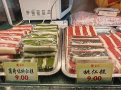 -四宜糕团店(南大街店)