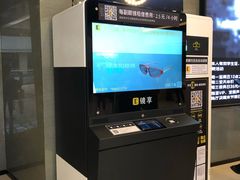 -北京英嘉国际影城(金源CINITY店)