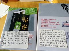-猫的天空之城概念书店(景德镇陶溪川店)