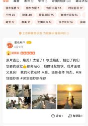 -薇拉摄影(深圳店)