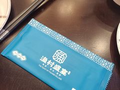 -渔村盛宴(航空新城店)
