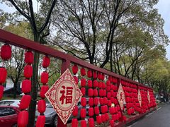 -柯岩风景区