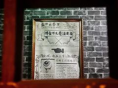 -谜盒子奇幻密室(南屏店)