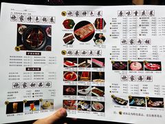 -袍家大院重庆火锅(文安路店)